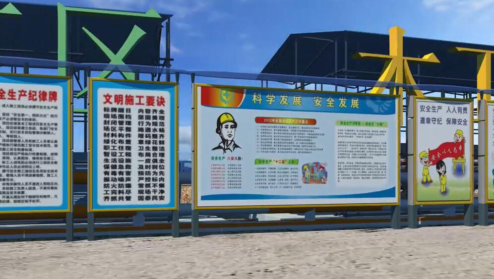 青岛三维动画制作施工动画整片制作