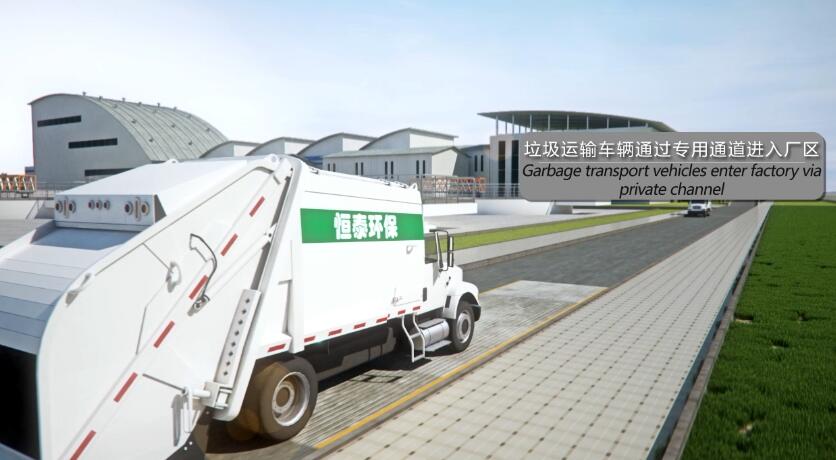 青岛三维动画制作公司恒泰环保三维动画制作