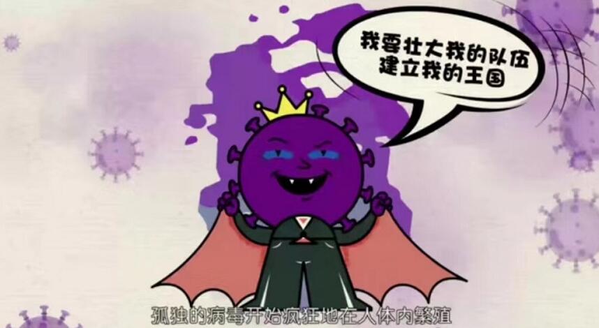 青岛mg动画制作公司预防新型冠状病毒肺炎宣传片制作完成