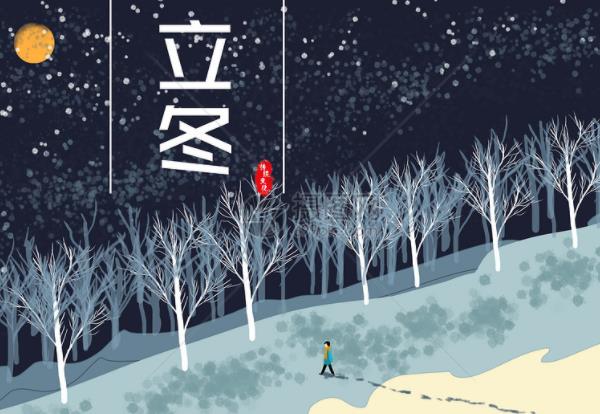 倏忽秋又尽，今朝恰立冬